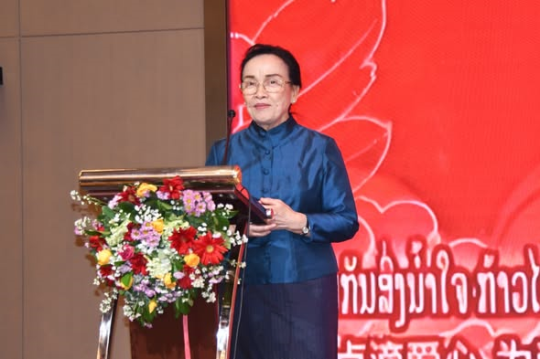 Lao-China Charity Cooperation Event Inaugurated to Support Vulnerable Communities.